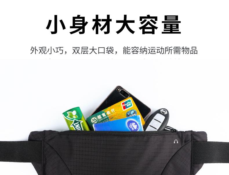 Product Introduction of Outdoor Sports Running Waist Bag Ultra-light Large Capacity Close-fitting Mountaineering Function Mobile Phone Bag Waist Bag 11