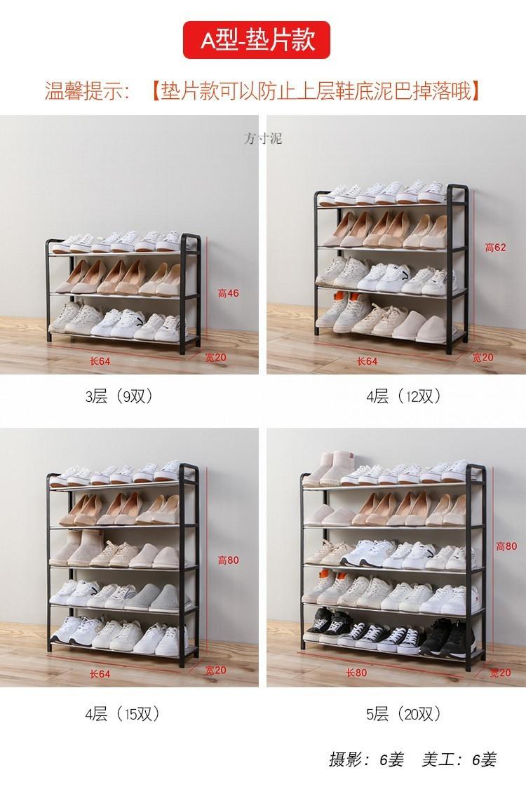 Product Introduction of Xiaohongshu Shoe Rack Simple Multi-Layer Functional Assembly Folding Shoe Cabinet Home Dormitory Dustproof Multi-Functional Storage Shelf Factory 24
