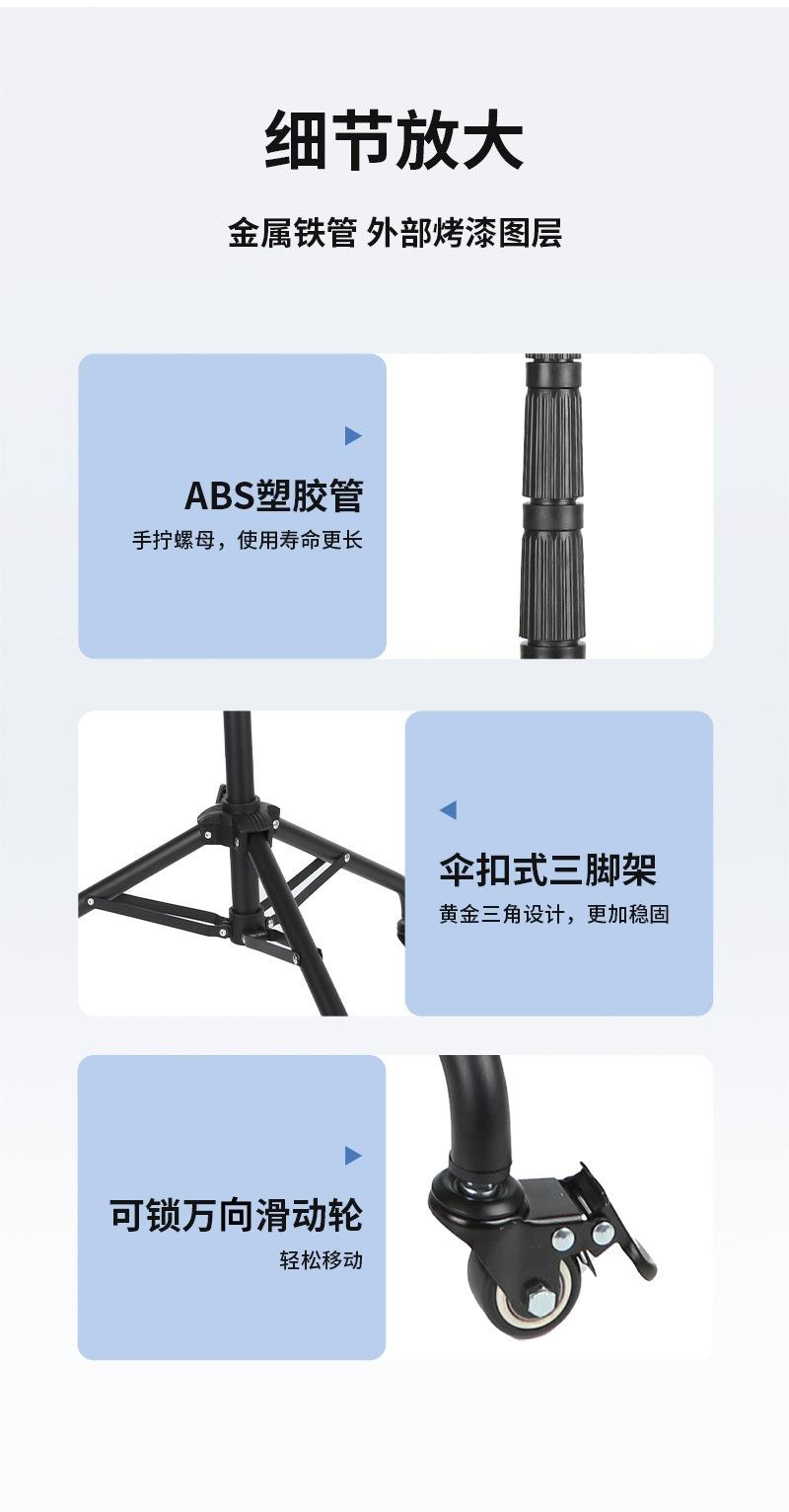 Product Introduction of Mobile Selfie Universal Wheel Tripod Live Broadcast Movable Floor Mobile Phone Bracket Tablet Tripod 30