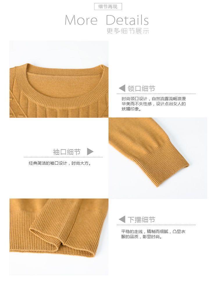 Product Introduction of Áo Len Dài Tay, Hàng Mới Về Mùa Thu 2024, Cổ Tròn, Áo Lớp Nền Dệt Kim, Phong Cách Phương Tây Cho Phụ Nữ Trung Người Già, Áo Nhỏ Áo Dễ Phối Đồ Thời Trang 19