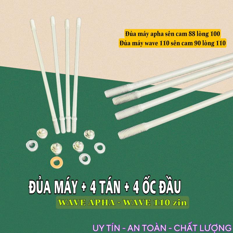  Bộ đủa đầu 7li SUM racing cho xe wave dream cub 67 sirus 50 phụ kiện 