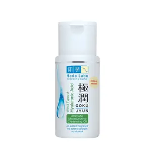 HADA LABO GOKUJYUN ULTIMATE MOISTURIZING CLEANSING OIL - 100ml Remover Penghapus Makeup Anti Air Semua Jenis Kulit