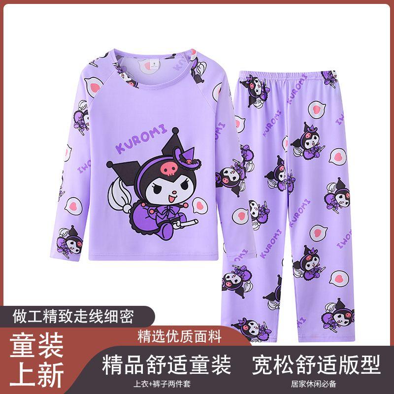 Bộ Đồ Ngủ Trẻ Em, Thời Trang, Thích Hợp Cho Mùa Xuân Và Mùa Thu, Cỡ Trung Bình Và Lớn, Quần Áo Điều Hòa Không Khí, Bộ Đồ Ngủ Cho Bé Gái Và Bé Trai, Dài Tay, Đồ Mặc Nhà, Mỏng 1