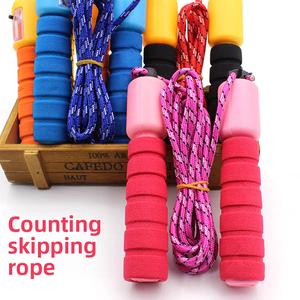Student Exam Adult Sports Fitness Professional Counter Cotton Rubber Jump Rope Length Adjustable (Random Color)
