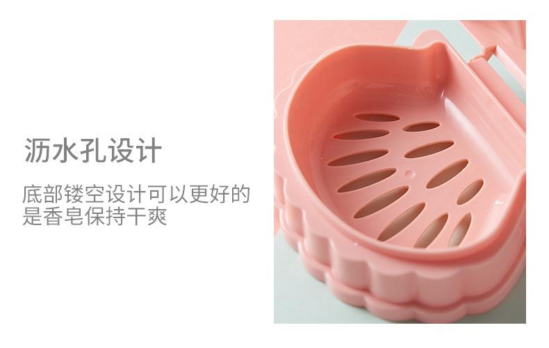 Product Introduction of Shell Shaped Soap Box With Lid Draining Non-slip Soap Holder Case Soap Dish PP Plastic Travel Kitchen Bathroom Accessories 20