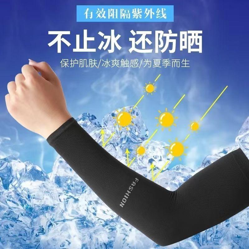 Tay Áo Băng Chống Nắng, Dành Cho Nam Và Nữ, Được Làm Bằng Sợi Tơ Visco, Chống Tia UV, Găng Tay Thoáng Khí, Thích Hợp Để Đạp Xe Và Lái Xe, Tay Áo Đi Xe Đạp Và Lái Xe, Năm 2025 2