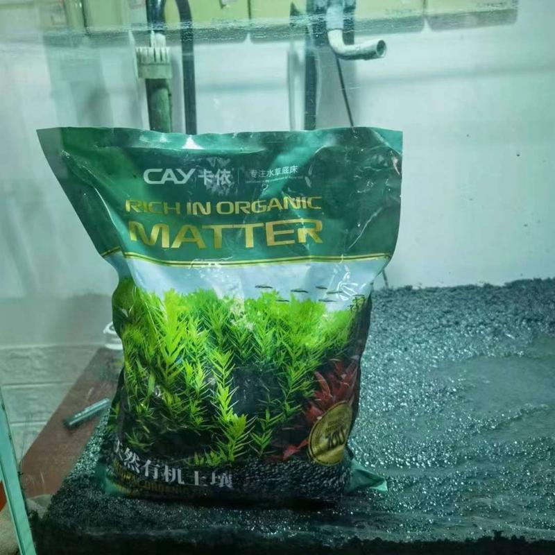 1kg Phân nền dùng cho bể thuỷ sinh , bể cá cay master . Sản phẩm nền giàu dinh dưỡng đến từ trung quốc . Dùng cho bể thuỷ sinh. Ai mua túi nguyên seal thì chọn 3kg or 9kg là túi nguyên