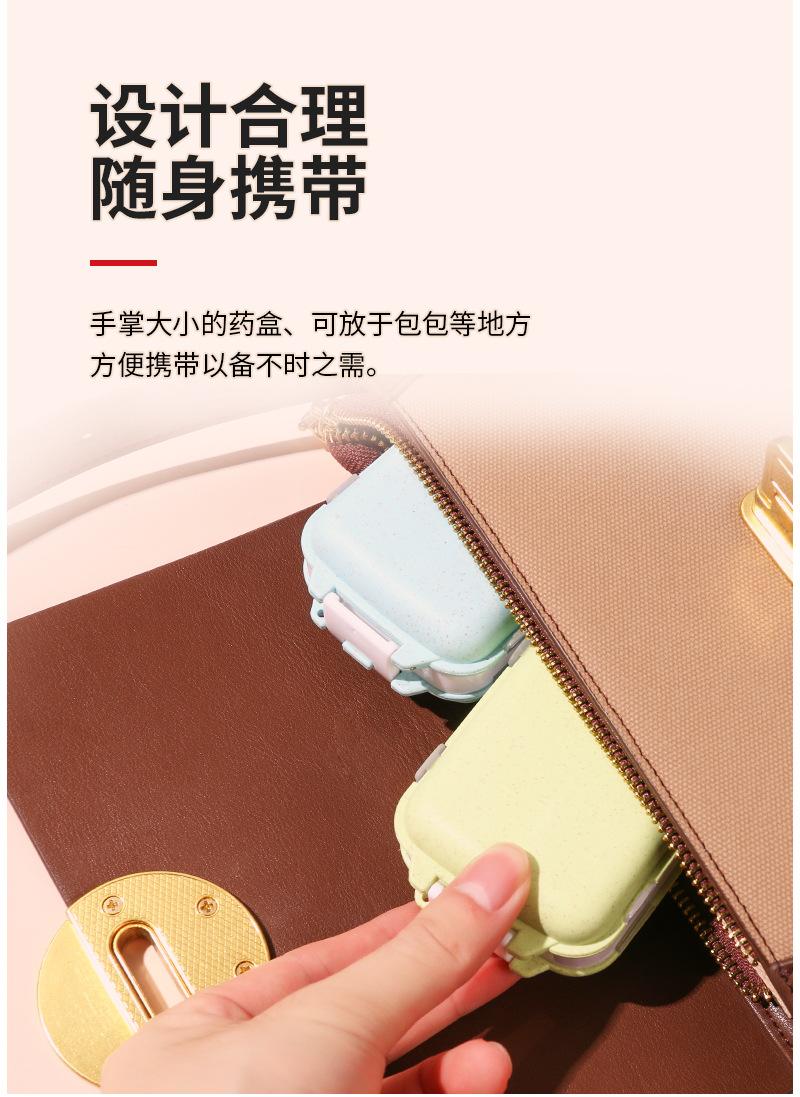 Product Introduction of Pill Box 3 Layers 8 Grids Medicine Organizer Storage Box Portable Travel Pill Case Drug Dispenser Container 9
