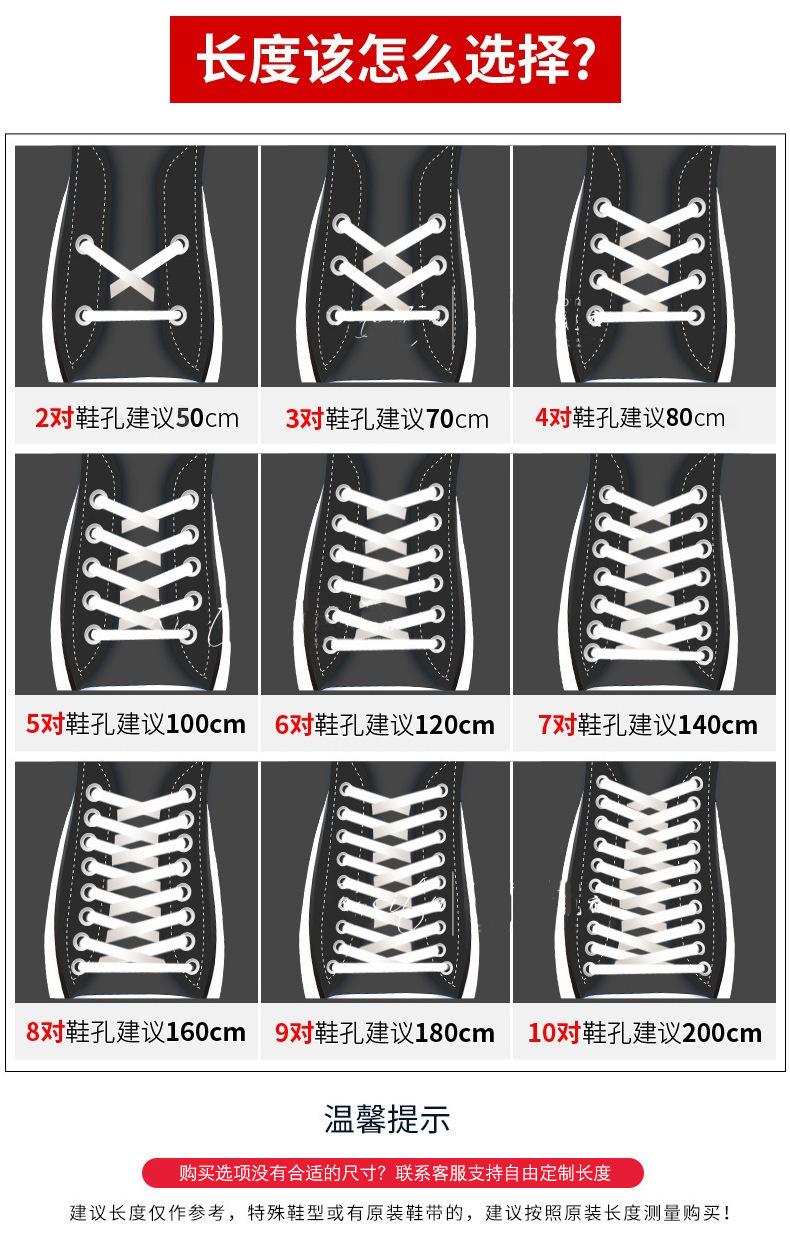 Product Introduction of Shoelaces Tie-Dye Flat Thickened Double Layer Shoelaces Compatible with Air Force One Premium Shoelace Rope Pair 1