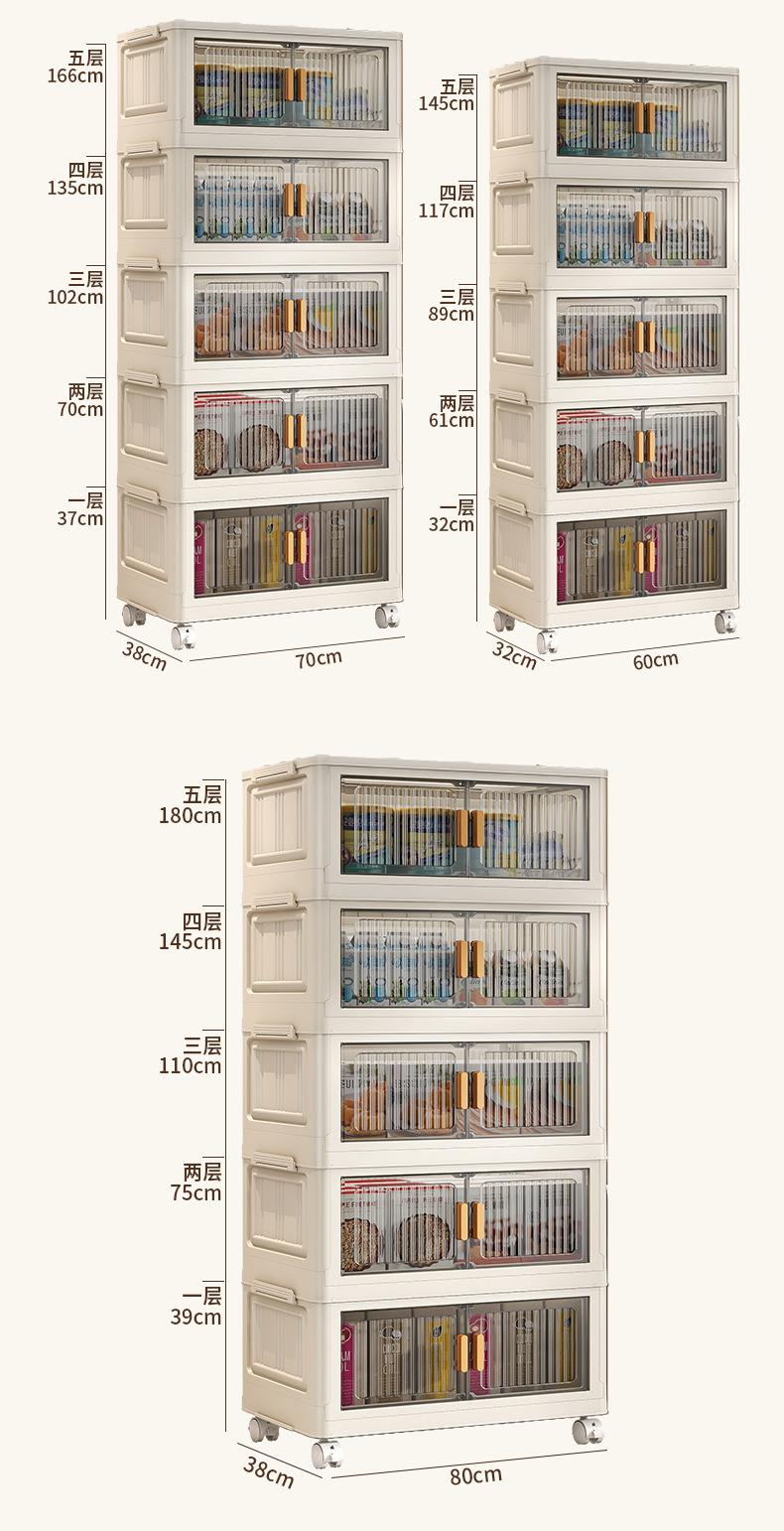 Product Introduction of Plastic Snack Cabinet No-Installation Storage Cabinet Organizer Cabinet Household Baby Children Clothes Toy Storage Cabinet 14