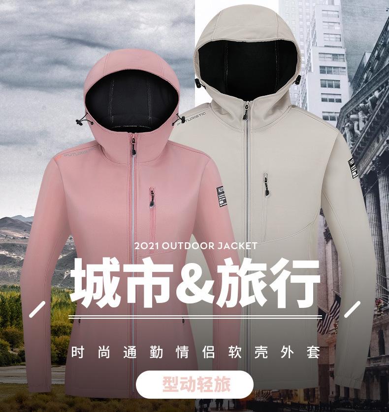 Product Introduction of Spring and Autumn Women's Gore-Tex Jacket Thin Popular Coat Women's High-End Women's Trench Coat Outdoor Windproof Waterproof Couple Mountaineering Clothing Men 1