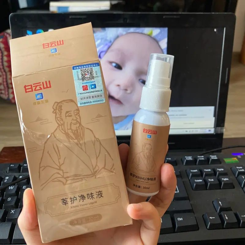 Xịt Nách Hữu Cơ Guangyao Baiyunshan 100ml Khử Mùi Ngăn Tiết Mồ Hôi Hiệu Quả 2