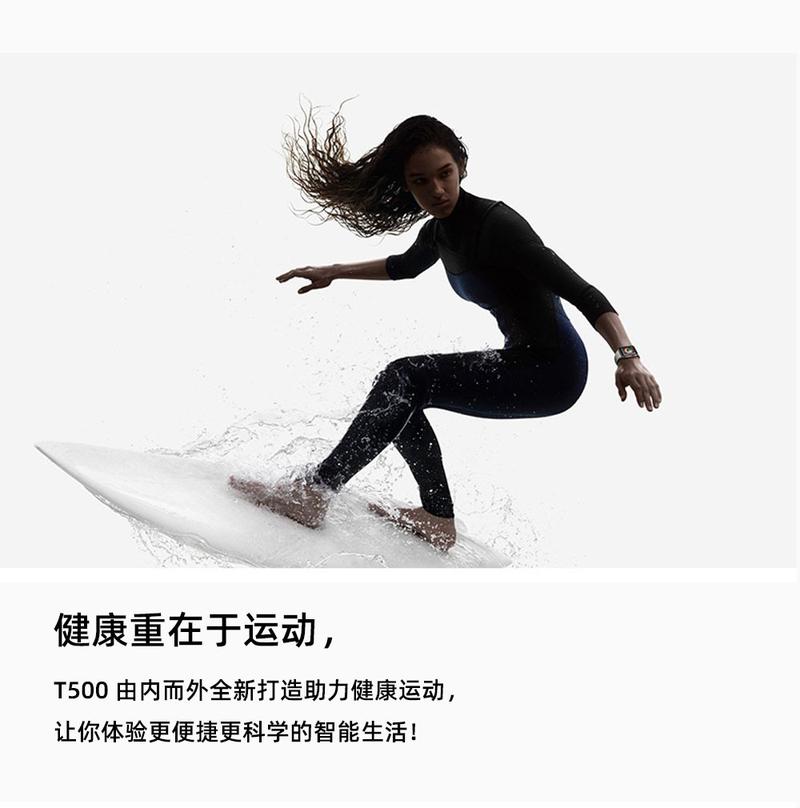 Product Introduction of T500 Smart Watch Bluetooth Calling Bracelet Pedometer Waterproof Bracelet Heart Rate Blood Pressure Sports Music 19