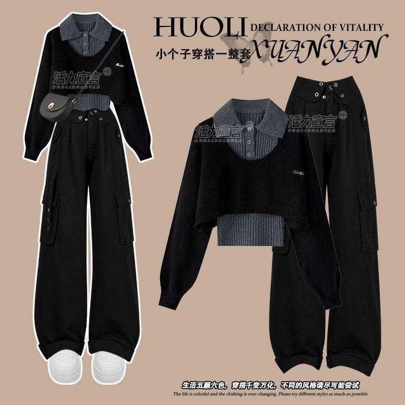 Product Introduction of Autumn and Winter Set Women's 2024 New Oversized Knit Sweater Women's Polo Collar Vest Versatile Workwear Pants Three-Piece Set 10