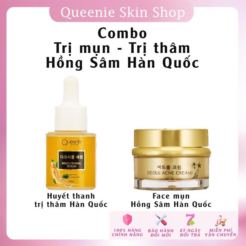 [TẶNG TONER]Kem dưỡng da mụn Hồng sâm Queenie skin Skincare Nữ Làm Đẹp Da Chăm Sóc Da serum trị