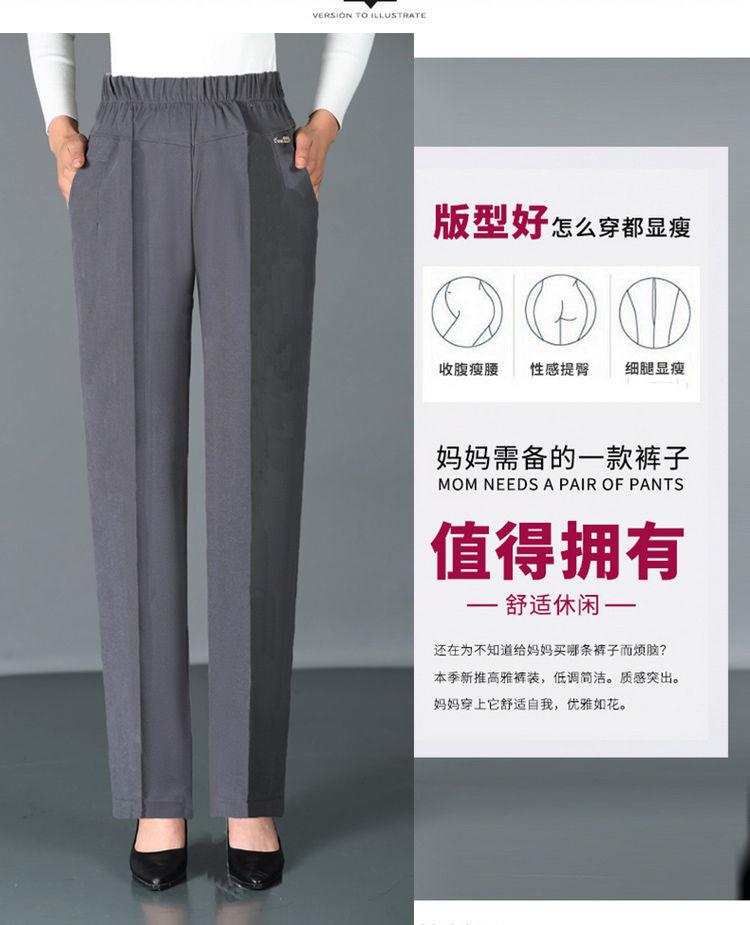 Product Introduction of Quần Nữ, Trung Người Già Và Cao Tuổi, Quần Thường Ngày Cạp Cao Co Giãn, Quần Cho Mẹ, Màu Trơn Ngoại Cỡ, Thích Hợp Cho Phụ Nữ Trung Người Già Và Cao Tuổi, Quần Cho Người Già Women Pants 5