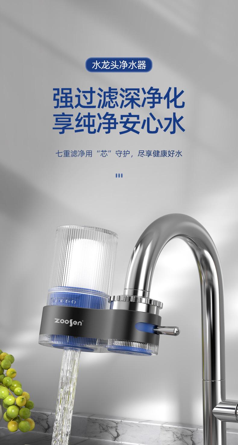 Product Introduction of German Universal Faucet Water Purifier Household Kitchen Tap Water Filter Water Purifier Removable and Washable Water Filter 0