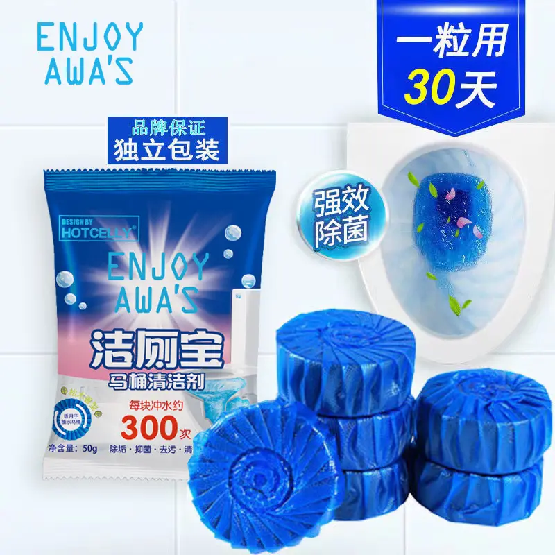High Concentration Toilet Cleaner Durable Toilet Toilet Detergent Toilet Cleaner Toilet Toilet Cleaner Solid Toilet Deodorant Cleaner Deodorant Strong Lasting Household