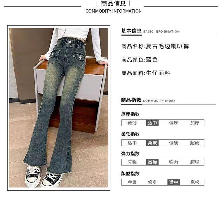 Product Introduction of Quần Dài Ống Loe, Cho Bé Gái, Cỡ Trung Bình Và Lớn, Quần Dài Cạp Cao Dáng Ôm, Quần Bò Tua Rua Kéo Dài, Thích Hợp Cho Trẻ Em, Vải Mỏng, Cho Bé Gái 1