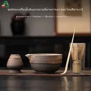 ชุดเครื่องมือชงชาเขียวมัทฉะเซรามิก, AiyoCha, 4 เครื่องมือที่สมบูรณ์, การบดชาเขียวมัทฉะ, การเปลี่ยนแปลงเตาเผาขัด, พร้อมแปรงไม้ไผ่, ทนทานและทำความสะอาดง่าย, เหมาะสำหรับร้านขายเครื่องดื่ม, สำนักงาน, หรือเป็นของขวัญ matcha  set  kit