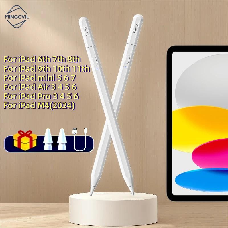 Bút cảm ứng dành cho iPad từ năm 2018 trở đi, tương thích với iPad 2026, iPad Air 3/4/5/7, bút thay thế cho iPad Pro M3/M4, iPad Air 6 M2, iPad 6/7/8/9/10/11, iPad mini 5/6/7, chức năng chống chạm ngón tay và nghiêng theo áp lực