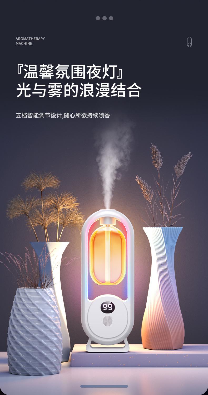 Product Introduction of Aroma Diffuser automatic spray machine home bedroom fragrance machine diffuser essential oil special bathroom toilet deodorizer God God 11