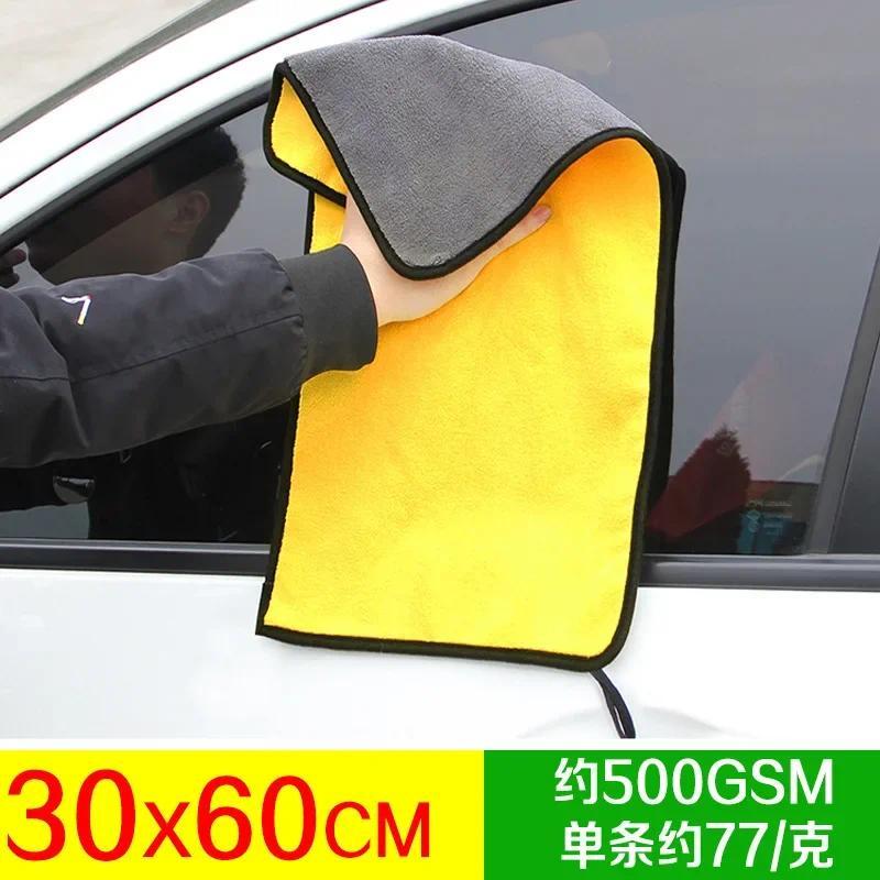 Product Introduction of 30x30/60CM Auto Car Wash Microfiber Towel Car Cleaning Drying Cloth Hemming Cars Care Cloth Detailing Cars Wash Towel For Toyota 13
