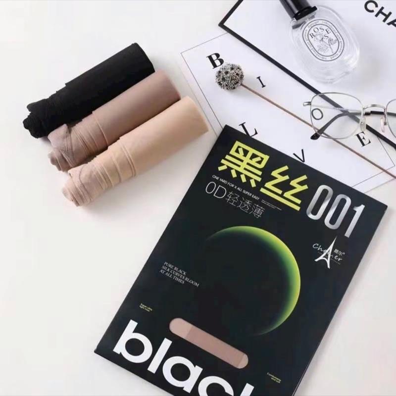 Quần Tất Nữ Tàng Hình Black Silk Siêu Dai Siêu Trong Women Đen Da 1