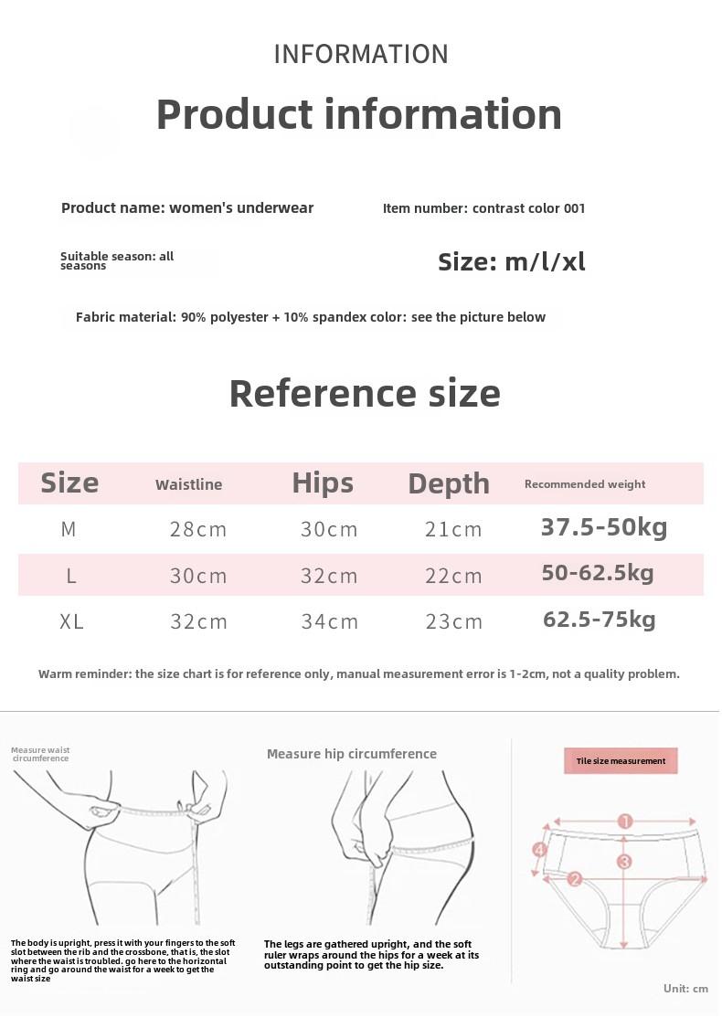 Product Introduction of Soft women's panties (pack of 6) 8