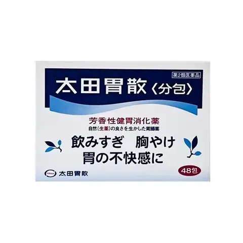 Bột uống hỗ trợ dạ dày Ohta's Isan Sachet dạng gói Nhật bản