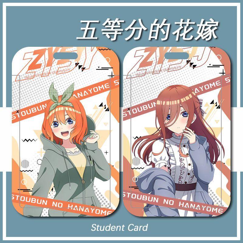 Product Introduction of Bộ thẻ Quintuplets Quintessential, bao gồm thẻ Khuôn Viên Sinh Viên, thẻ bữa ăn, thẻ xe buýt, thẻ tàu điện ngầm, dây đeo cổ, bộ dây thừng 13