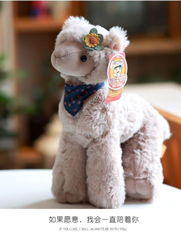 Product Introduction of Alpaca Doll Cute Lamb Plush Toy Doll Girl Confort Doll for Sleeping Children's Gift Birthday Gift Holiday Gift 4