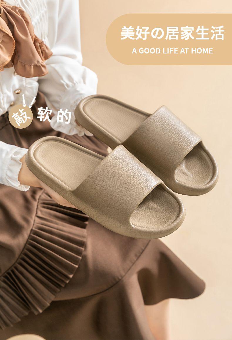 Product Introduction of Dép EVA Đệm, 4.0, Dành Cho Phụ Nữ Và Nam Giới, Mặc Nhà Mùa Hè, Chống Trượt, Thích Hợp Để Tắm, Cặp Đôi, Đế Dày, Dép Đi Trong Nhà, Bán Chạy, Năm 2025 2