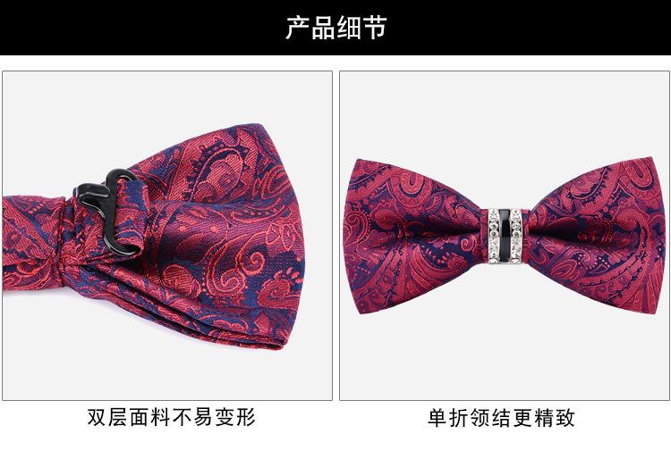 Product Introduction of 6*12cm Red Navy Blue Black Bow Ties Butterfly Banquet Polka Dot Floral Bowtie Accessories Double-layer Jacquard Business Gift Wedding for Men 11