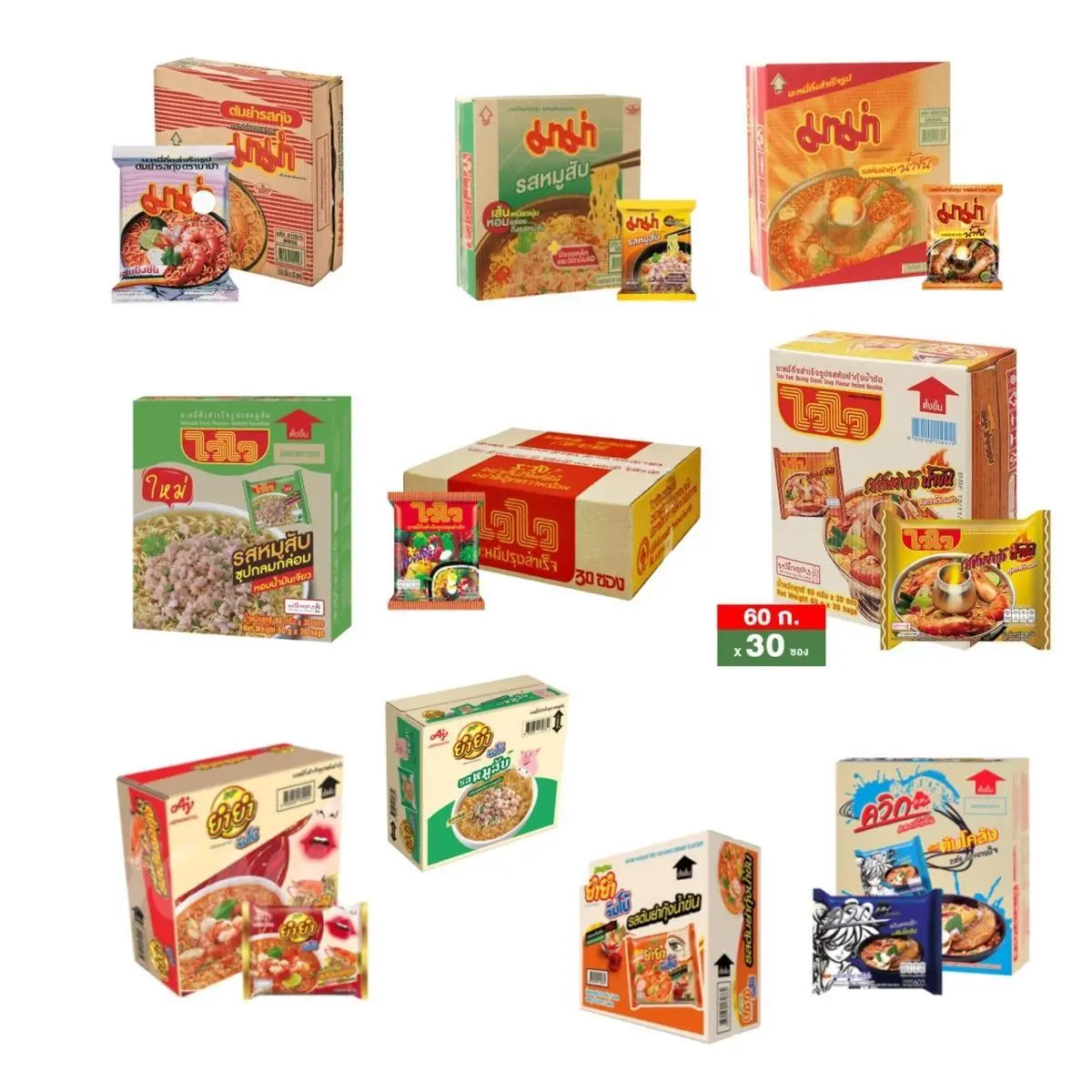1 กล่อง บะหมี่กึ่งสําเร็จรูป  มาม่า ไวไว ยำยำ บรรจุ 30 ซอง