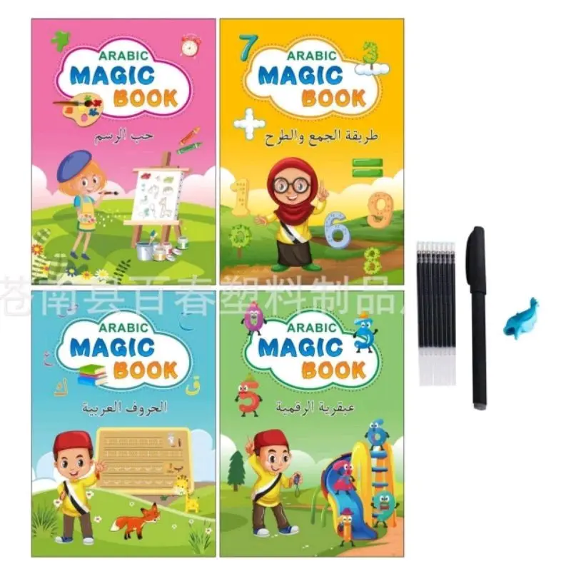 Arabic Magic Book - Buku aktifitas menulis huruf angka hijaiyah