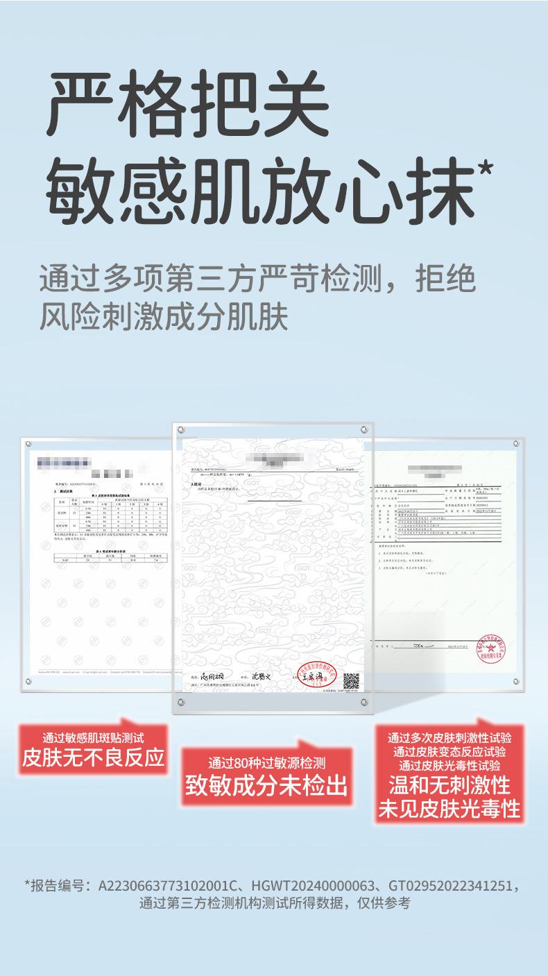 Product Introduction of Kem Dưỡng Da Chống Nắng Trong Suốt, Runben, Dành Cho Trẻ Em Và Em Bé, Dưỡng Ẩm, Chống Nắng, Không Thấm Nước, Công Thức Nhạy Cảm Thấp, Kem Chống Nắng Chống Nắng 0