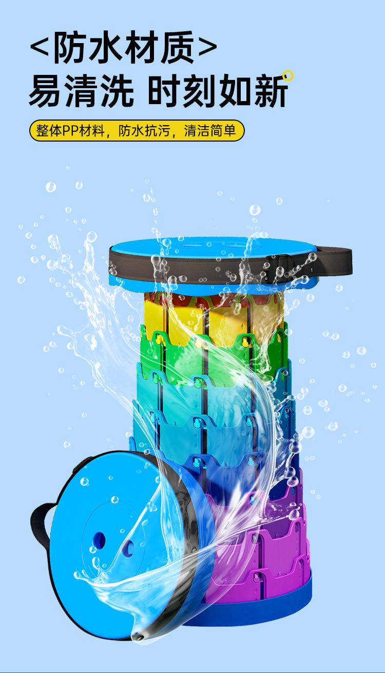 Product Introduction of Outdoor Retractable Stool Portable Chair Adjustable Rainbow Retractable Stool Fishing Train Line Retractable Folding Stool 11