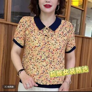 Mom Fashion Aurora Polo Shirt Trendy Women Loose Shirts Summer Tops Elegant Casual Short Sleeve Lapel T-Shirt