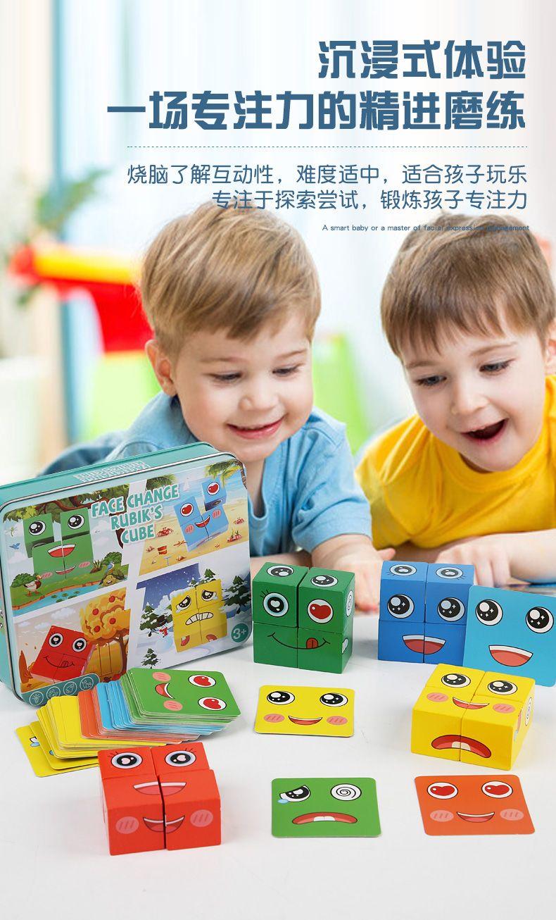 Product Introduction of บล็อคตัวต่อลูกบาศก์เปลี่ยนใบหน้า, ปริศนาสนุก, ของเล่นตั้งโต๊ะเพื่อการศึกษา, เกมแบบโต้ตอบสำหรับผู้ปกครองและเด็ก, ลูกบาศก์ยิ้มใหม่ 8