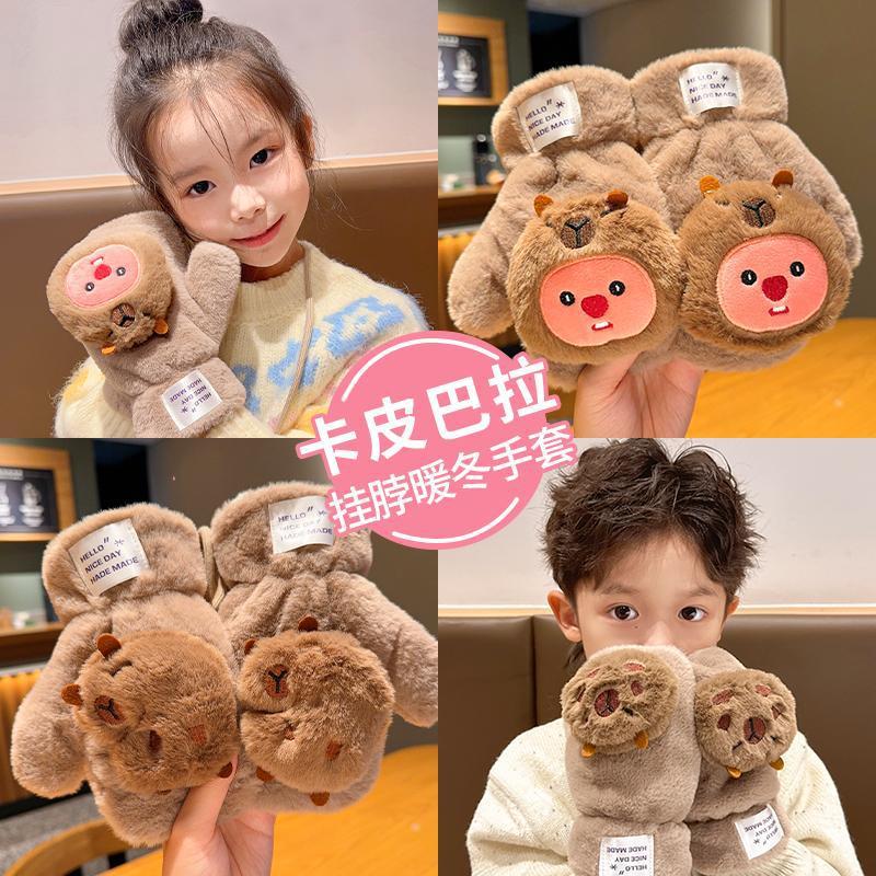 Cute Bear Plush Children's Gloves Autumn and Winter Windproof Warm All-Inclusive Gloves Men's and Women's Children & Baby Baby Finger Gloves 2