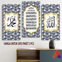 Gambar HIASAN DINDING SET ISI 3 KAYU KALIGRAFI ISLAMI AESTETIK PAJANGAN DINDING DAUN WALL DECOR (1 SET ISI 3) Paku TULISAN ISLAMI AESTHETIC - O68 C dari Apolito Kota Malang 5 Tokopedia