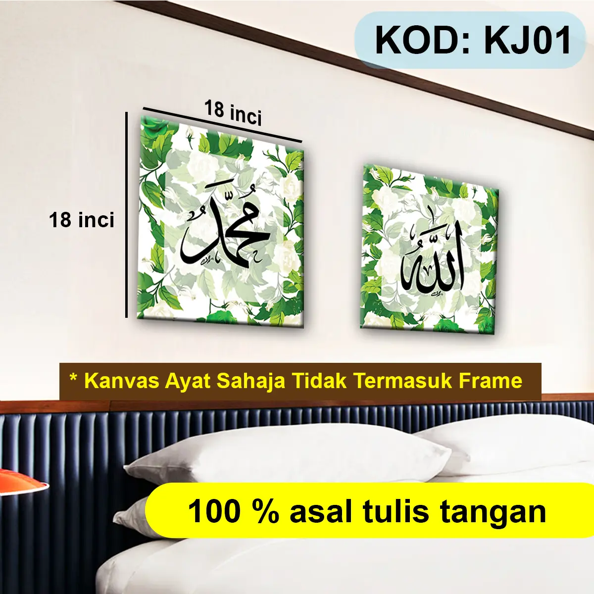 2 PANEL Kanvas Ayat SAHAJA tanpa FRAME
