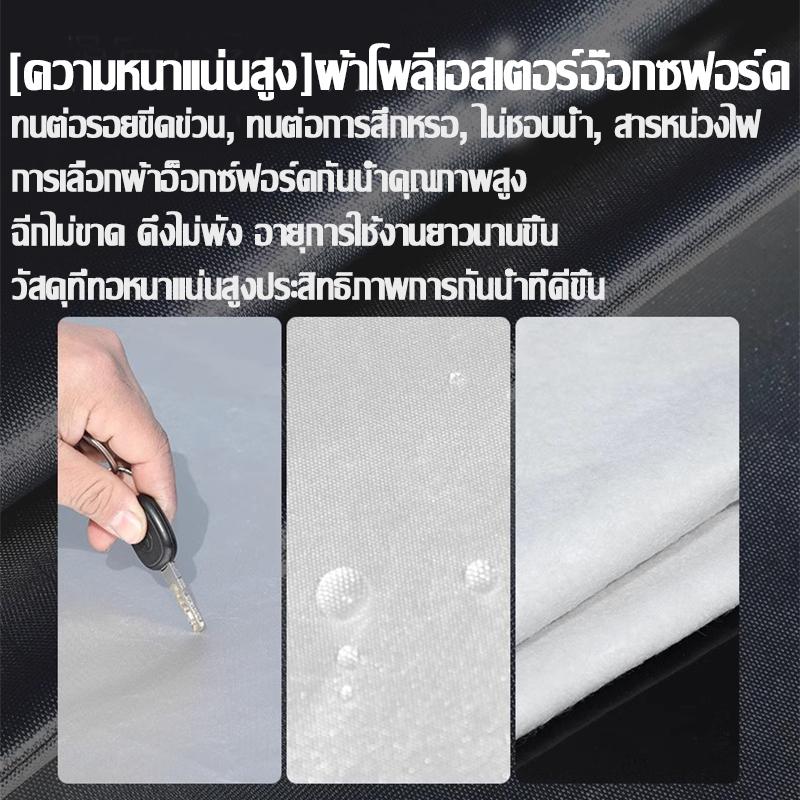 Product Introduction of Tấm Che Ô Tô, Chất Liệu PEVA, Đa Năng, Thích Hợp Cho Tất Cả Các Mẫu Xe, Được Khuyên Dùng Siêu, Năm 2024, Thích Hợp Cho Xe Bán Tải Và Xe Bán Tải, Che Nắng Xe, Chống Nắng Miễn Phí, Tặng Kèm Túi Đựng, Bảo Hành 20 Năm 13