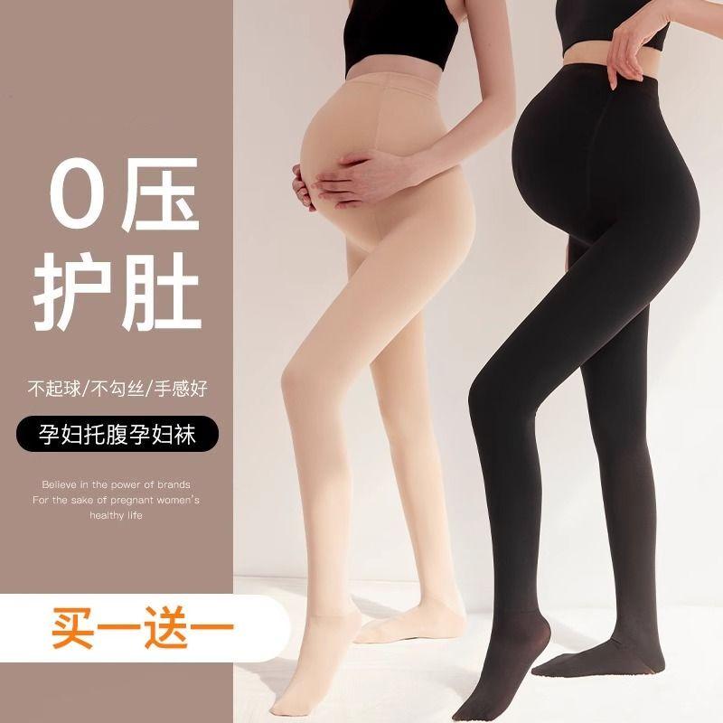 Quần Tất Cho Bà Mang Thai, Màu Da Thịt Tuyệt Vời, Thích Hợp Cho Mùa Đông, Tất Cho Bà Mang Thai, Mùa Thu Và Mùa Đông, Lót Lông Cừu Chống Trượt, Thích Hợp Cho Bà Bầu, Quần Tất Đế Lót Ly 1