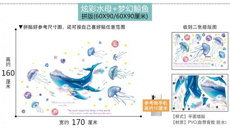 Product Introduction of Giấy Dán Tường, Thiết Kế Hoa Tử Đằng Cá Lớn, Tự Dính, Miếng Dán Tường Sáng Tạo, Đồ Trang Trí Phòng Khách Và Phòng Ngủ, Thích Hợp Để Đồ Trang Trí Phòng 18