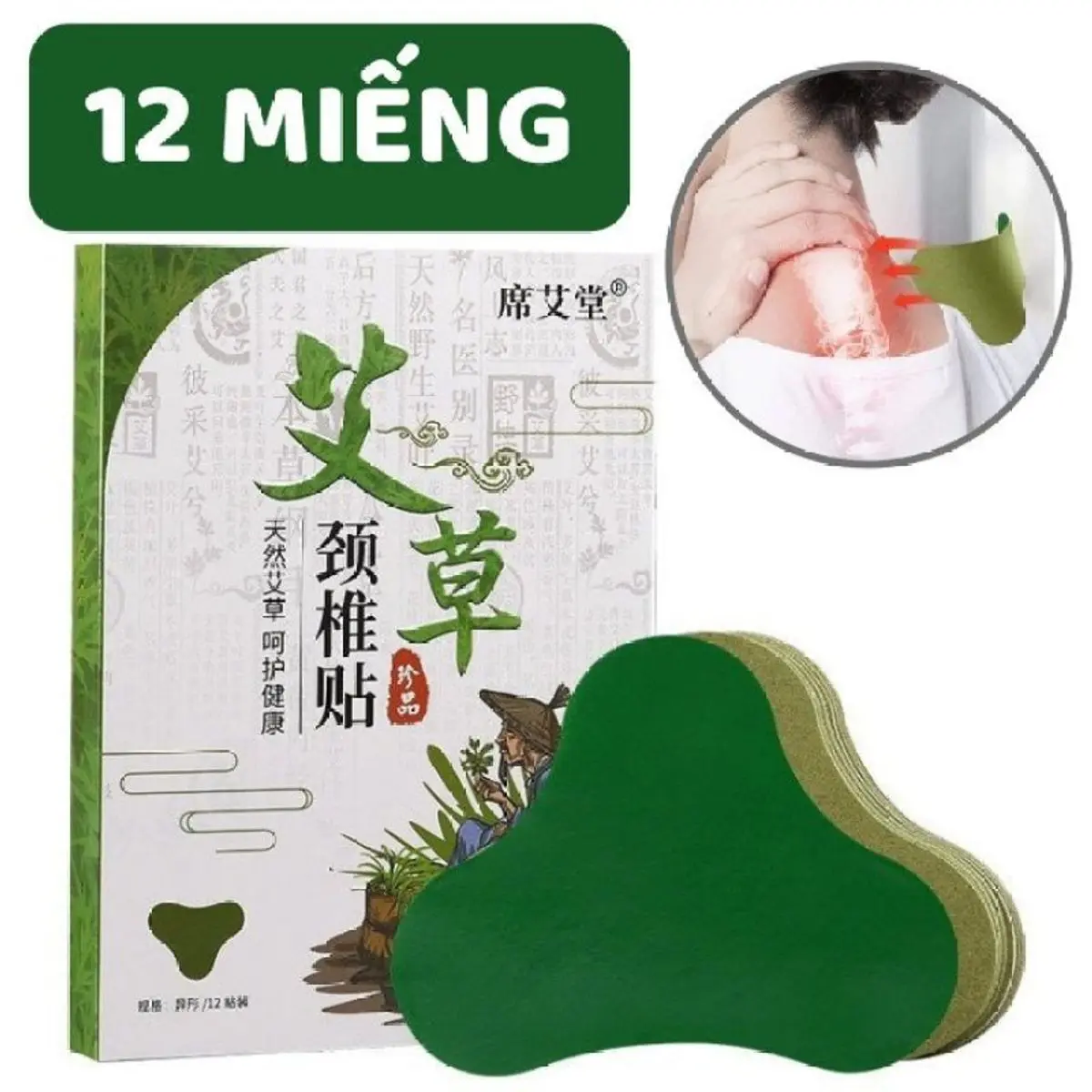Hộp 12 Miếng Dán Ngải Cứu Cổ Gáy, Miếng Cao Dán Ngải Cứu. Đau Lưng, Đau Cơ, Đau Cổ