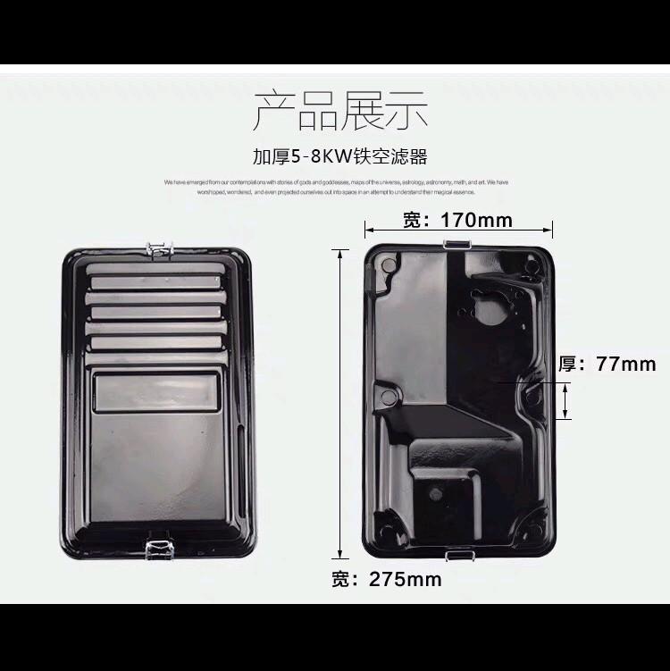 Bộ lọc gió, bô e gió cho máy phát điện 2kw 3kw 4kw 5kw 6kw 7kw 8