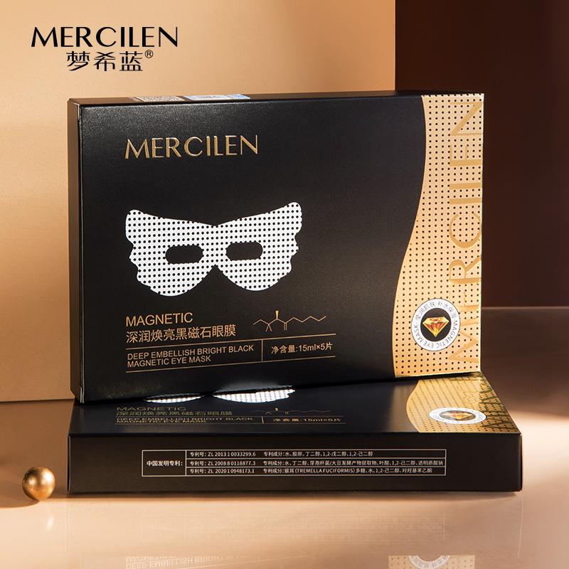 [30 Pieces] Deep Moisturizing Brightening Black Magnet Eye Mask Hydrating Hydrating and Reducing the Fine Lines Firming Skin Essence Eye Mask Beauty Salon Gentle Moisturizer Hydrate Moisture 0