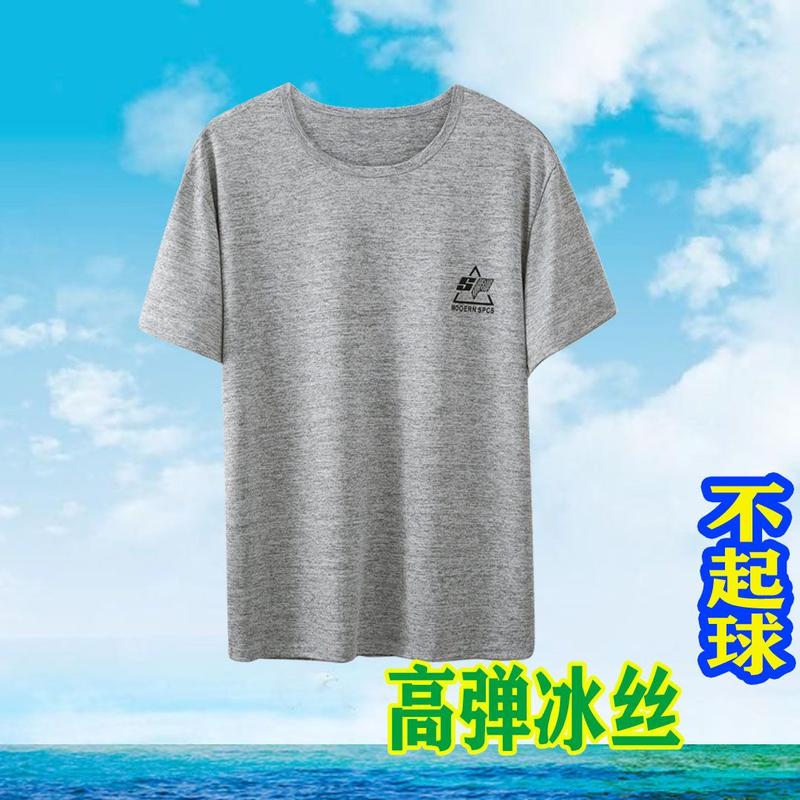 Product Introduction of Summer Men's Suits Ice Silk Pajamas Suit Shorts Cropped Pants Men's Short-Sleeved Suit Leisure Sports Quick-Drying Outfit 25